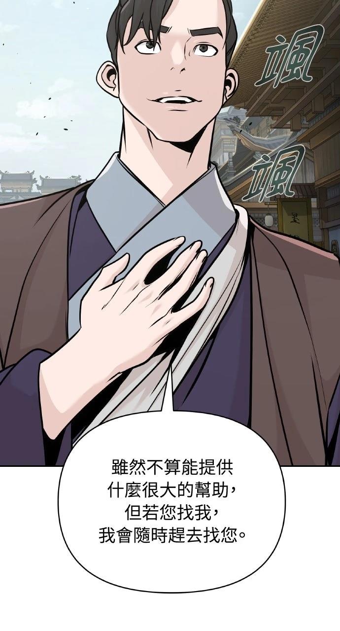 第45话48