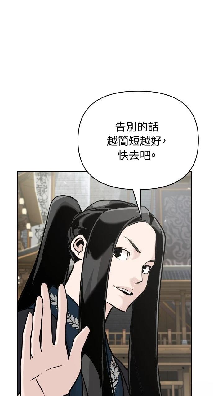 第45话49
