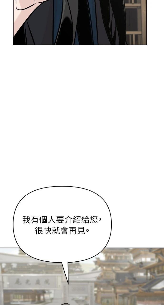 第45话50