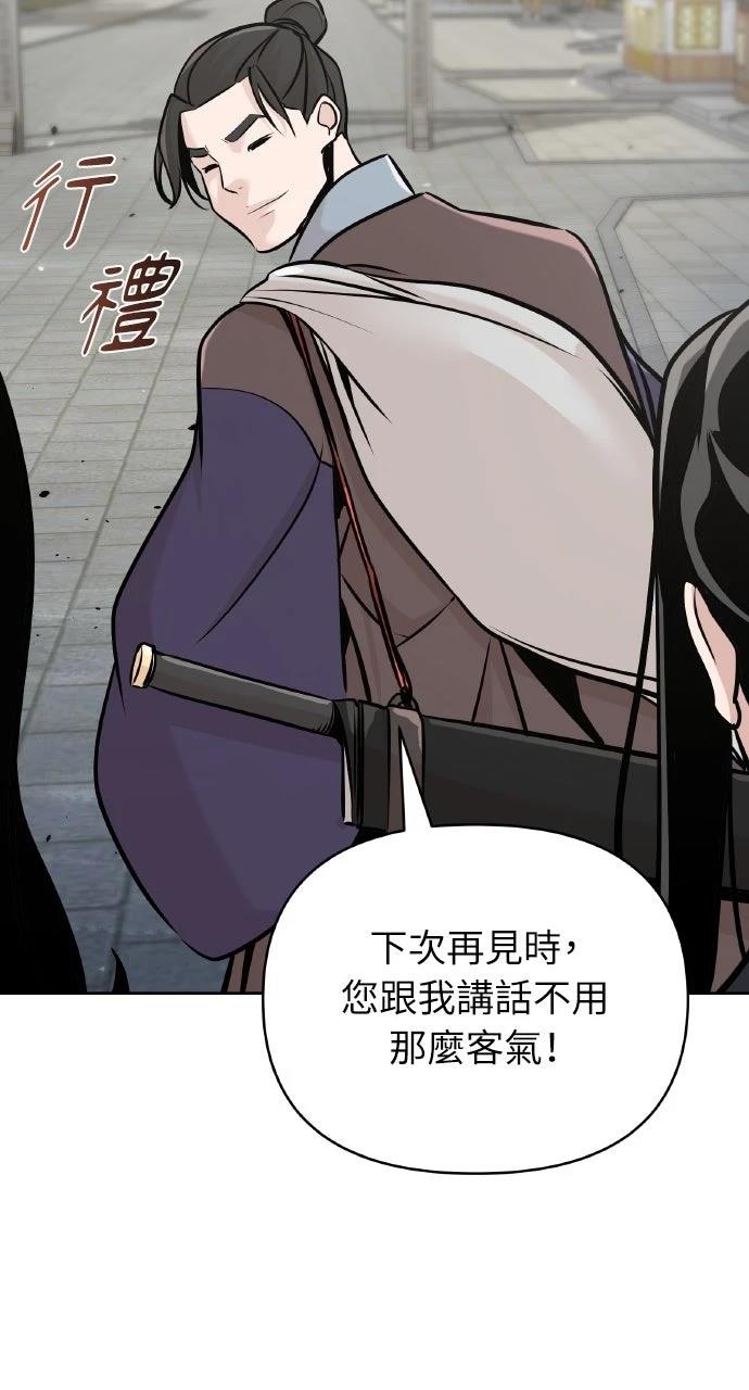 第45话51
