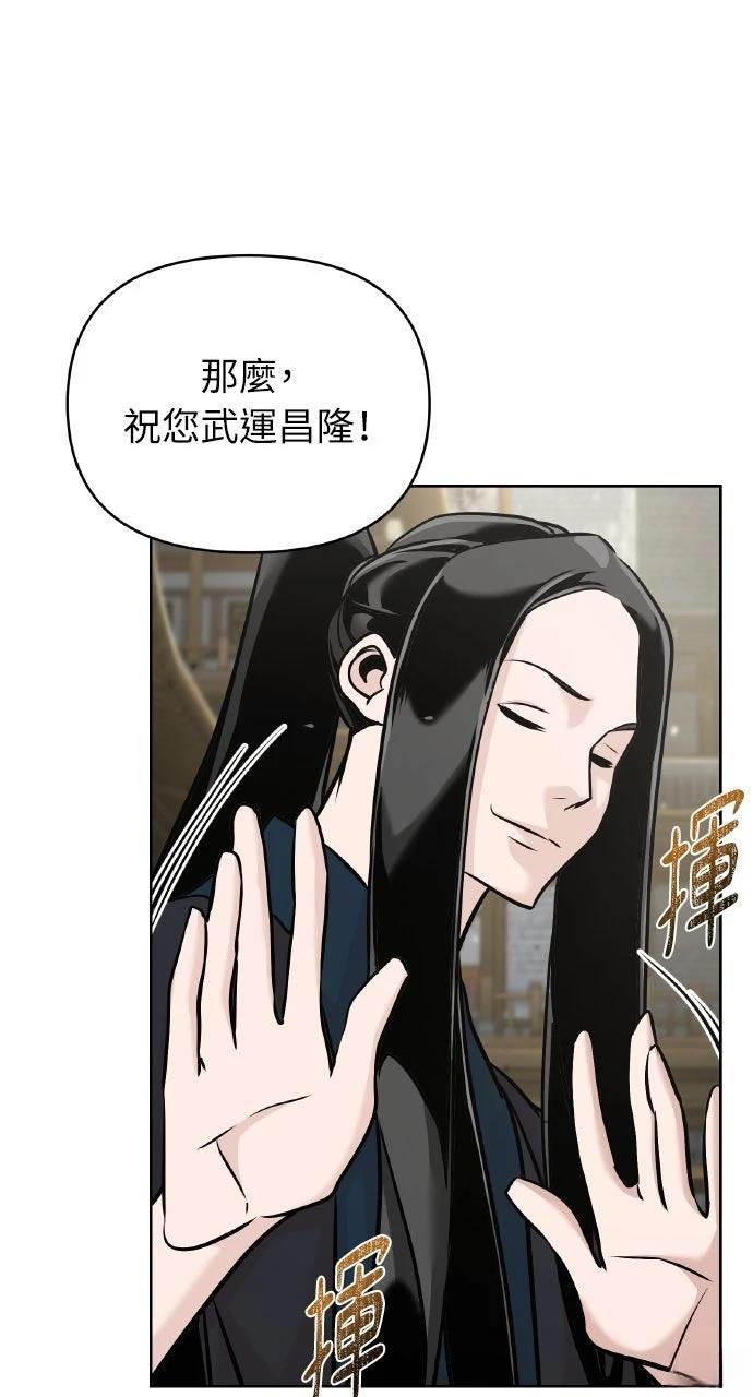第45话52