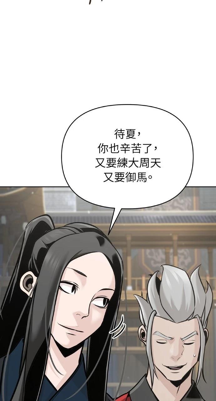 第45话53