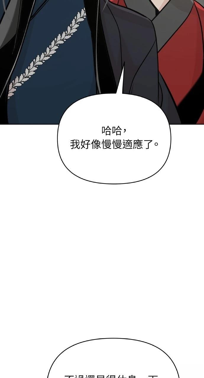 第45话54