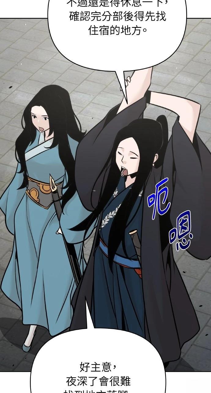 第45话55