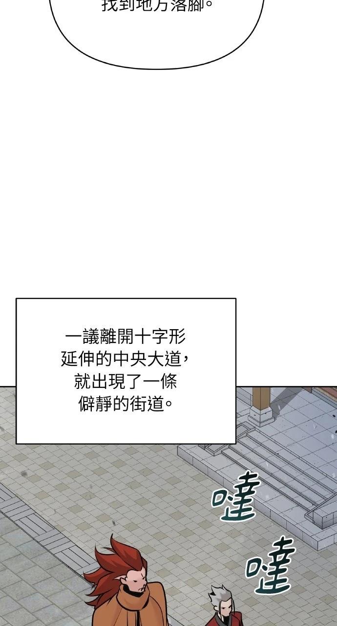 第45话56