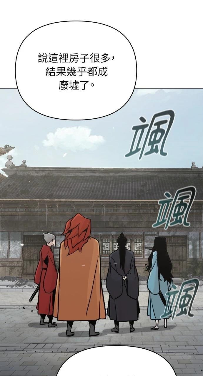 第45话57