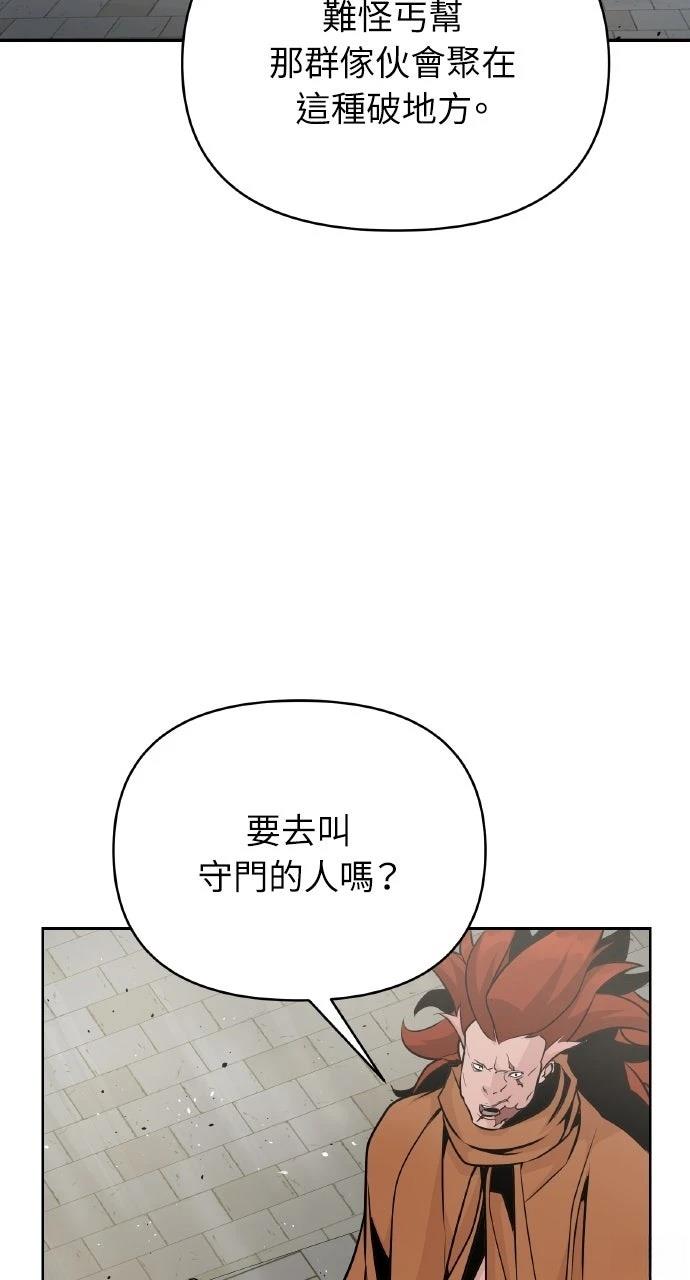 第45话58