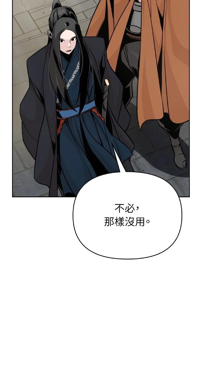 第45话59