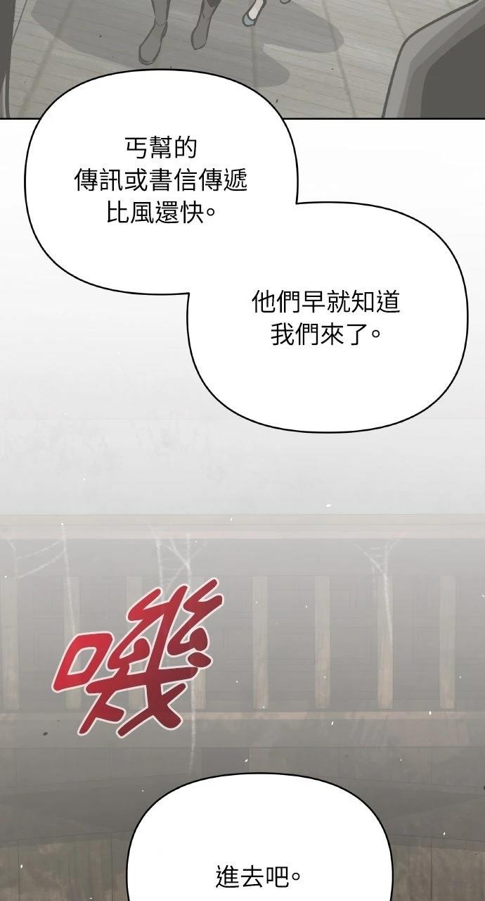 第45话61