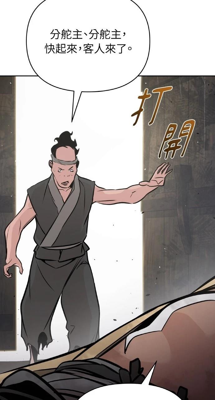 第45话64