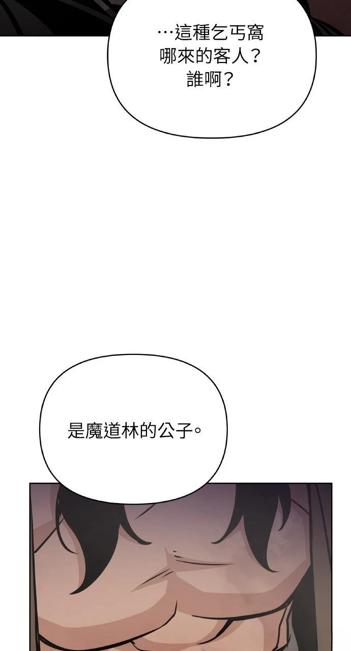 第45话65
