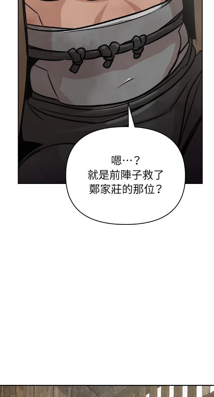 第45话66