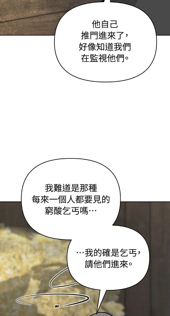 第45话68