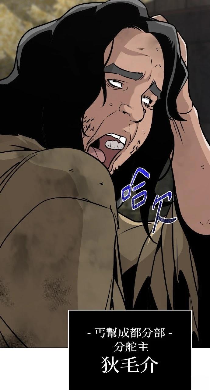第45话69