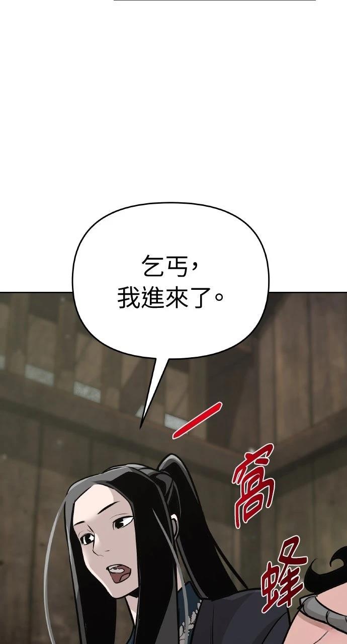 第45话70