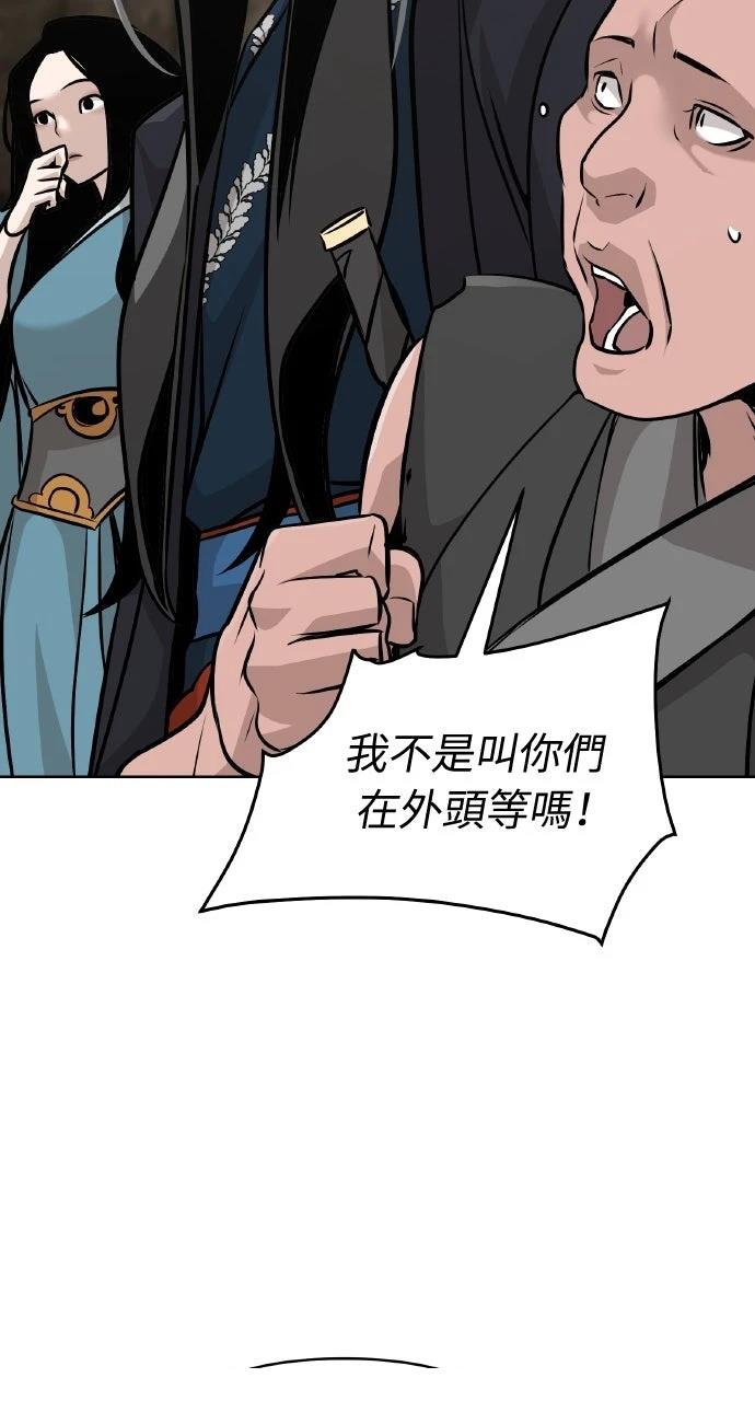 第45话71