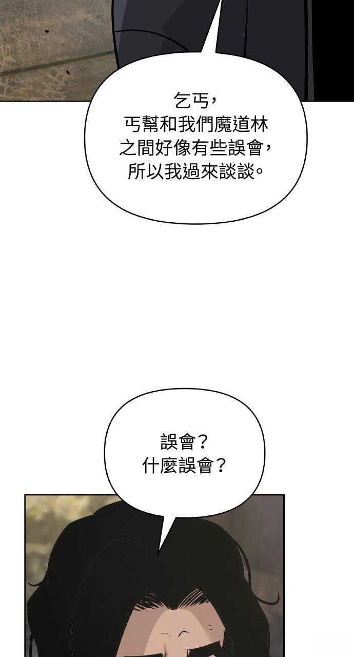 第45话73