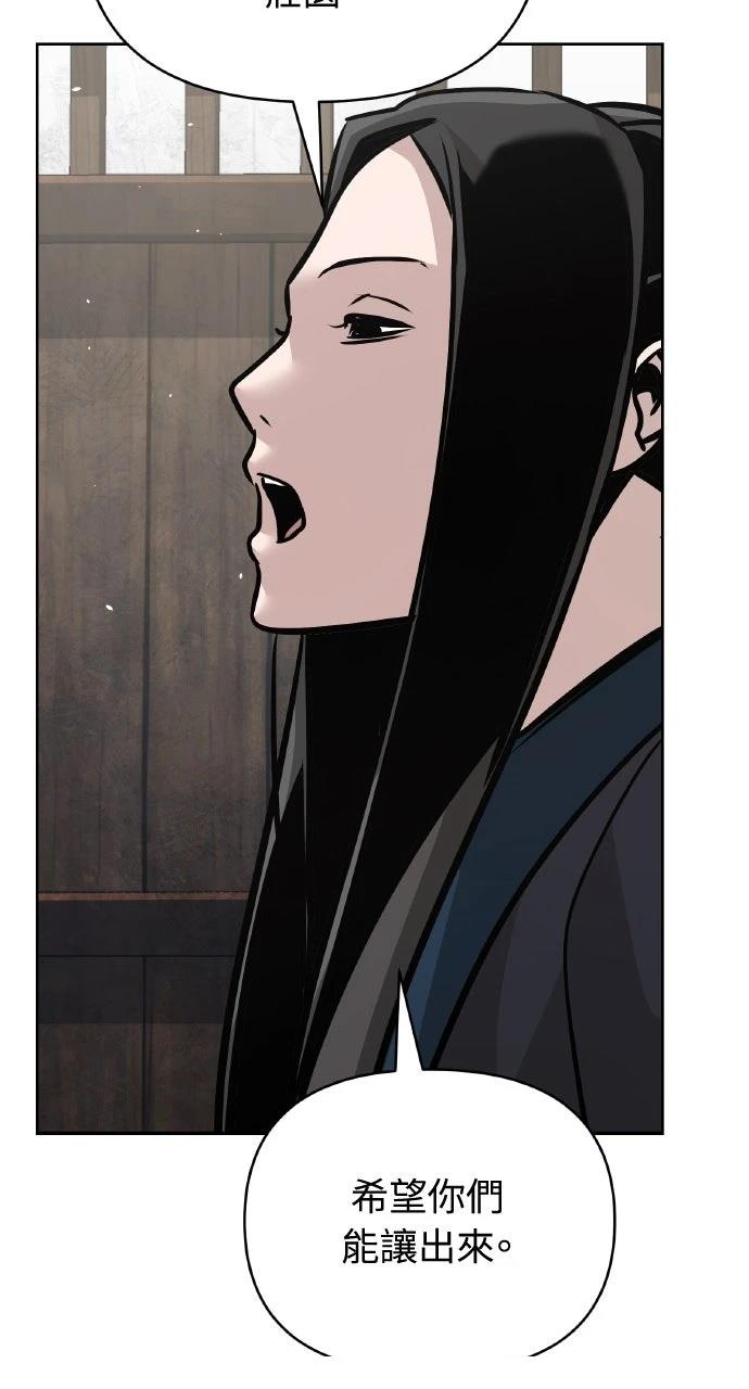 第45话75