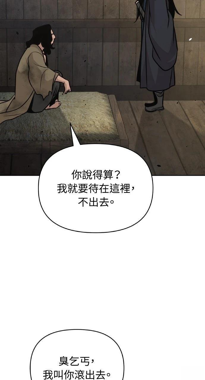 第45话78