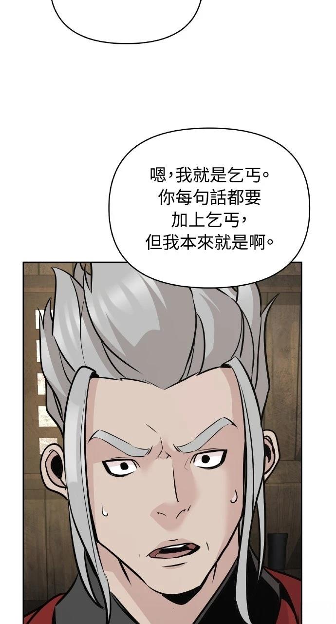 第45话79
