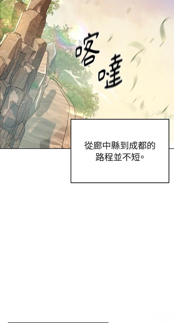 第45话8
