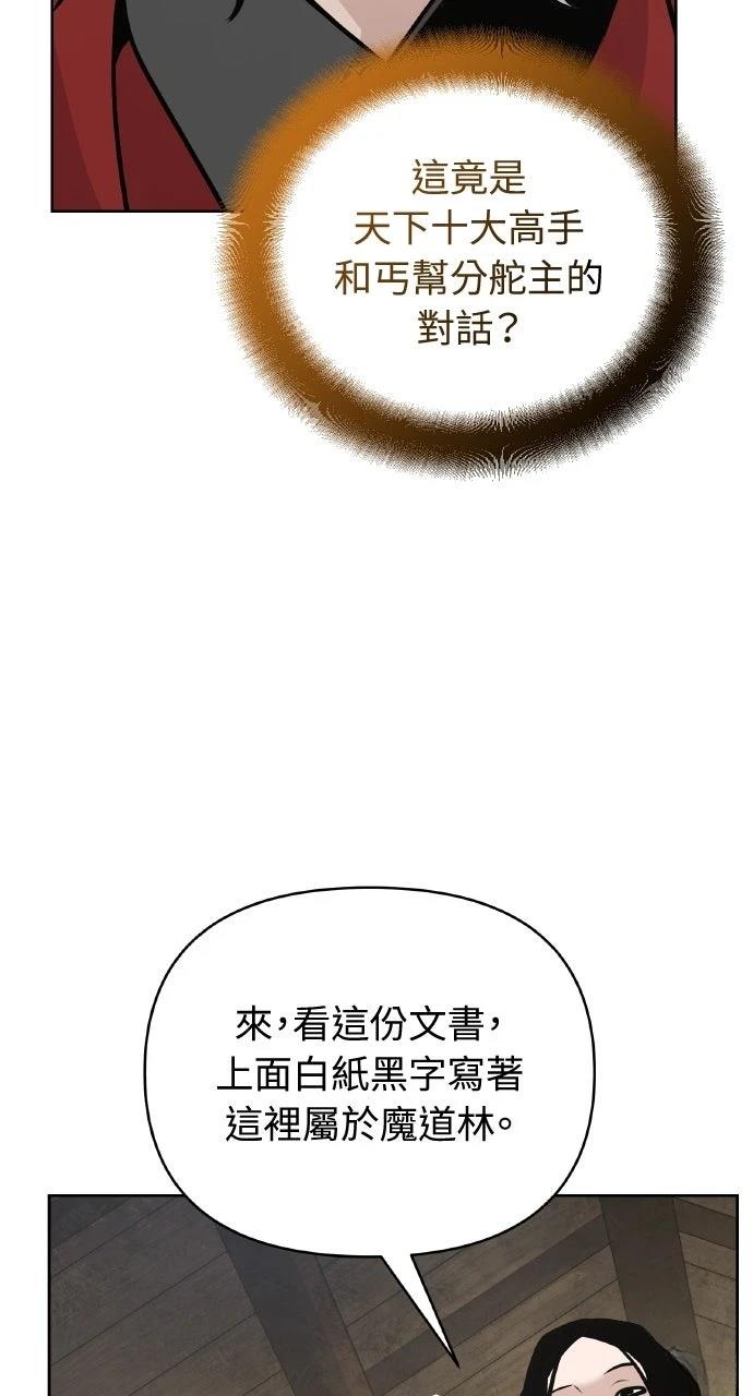 第45话80