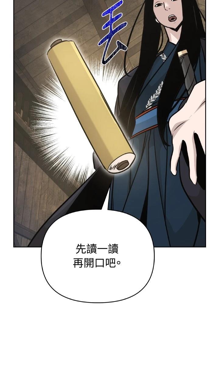 第45话81