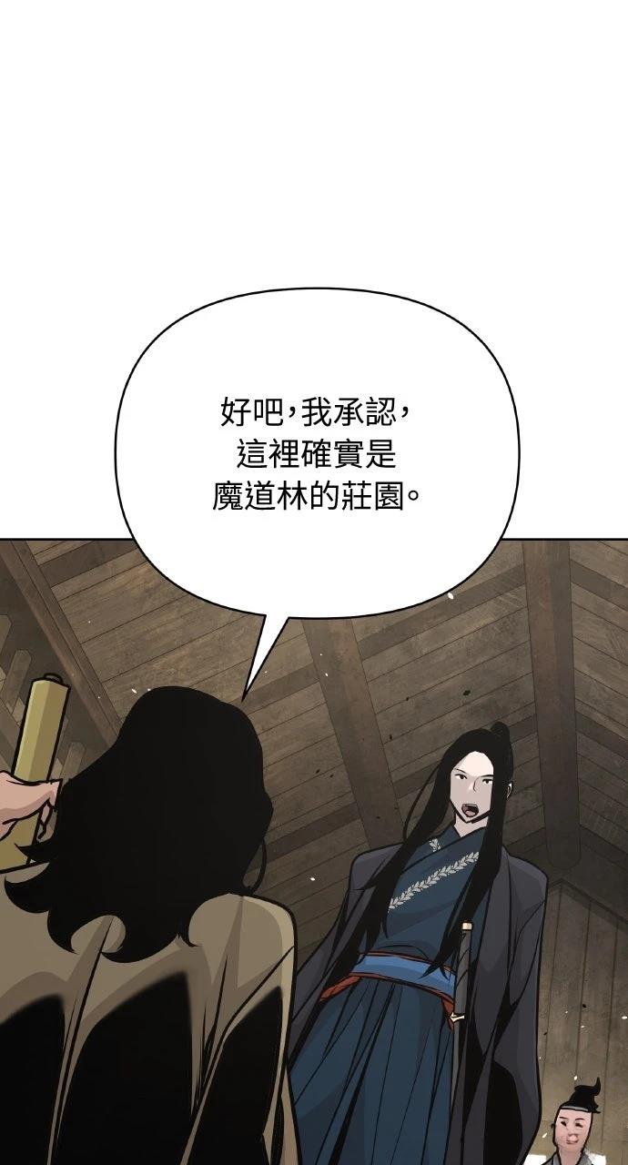 第45话83