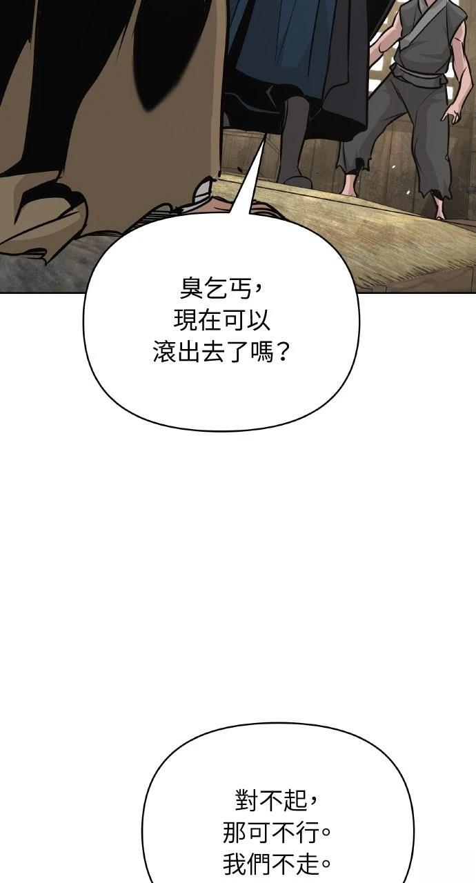 第45话84