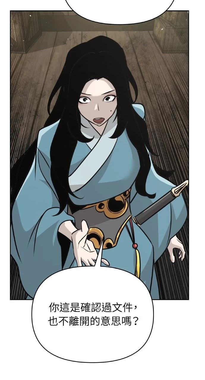 第45话85