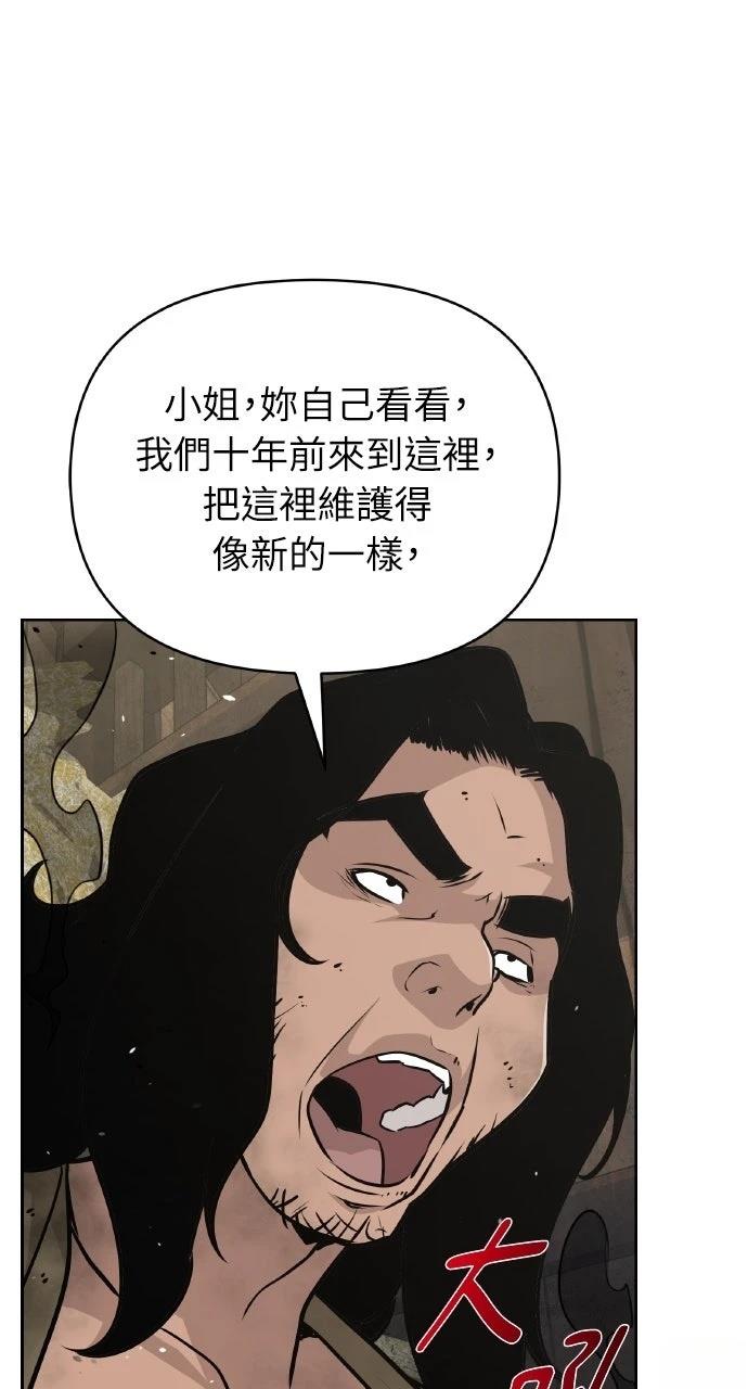 第45话86