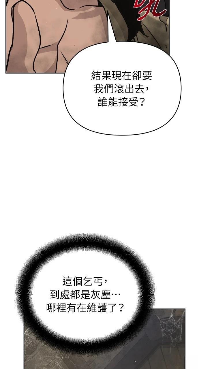 第45话87
