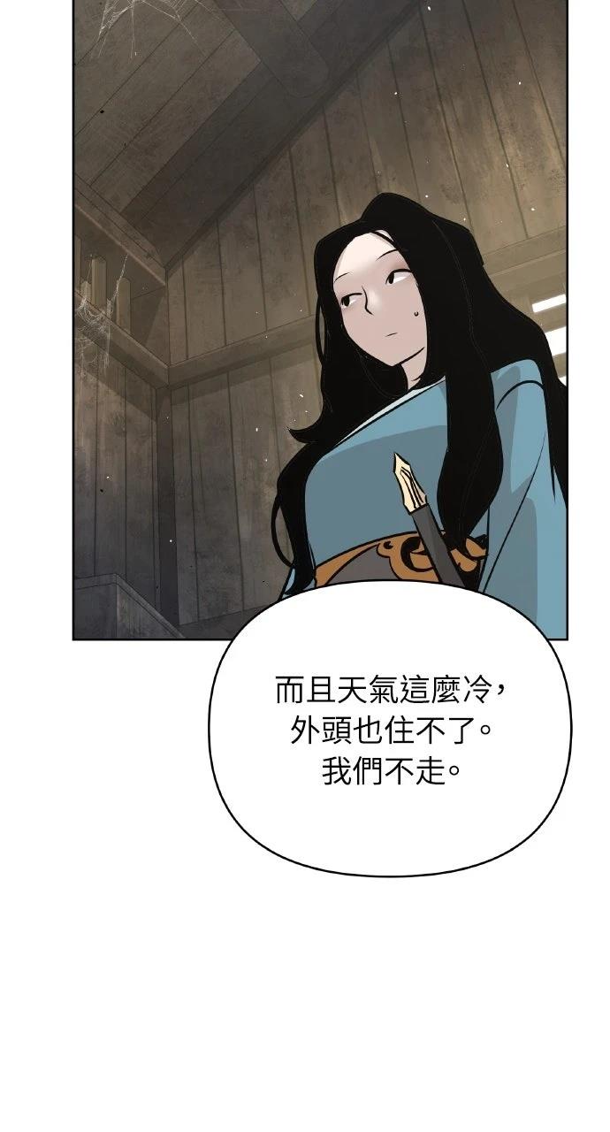 第45话88