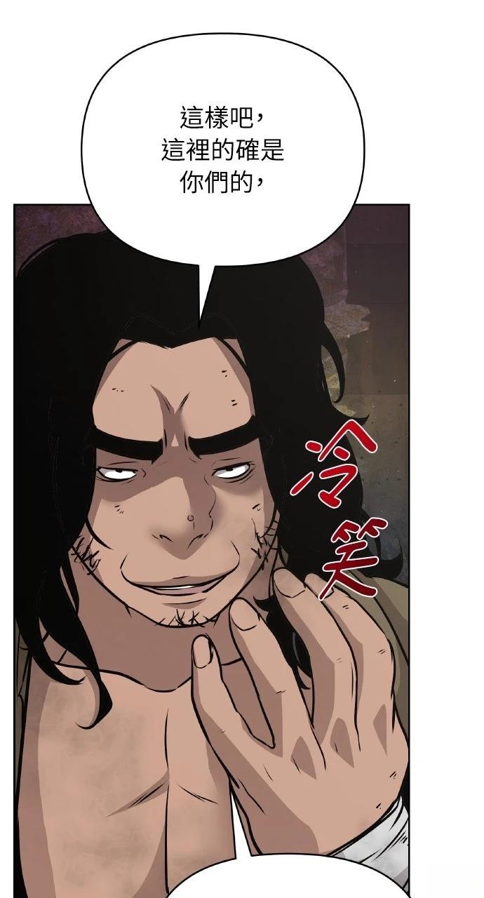 第45话89