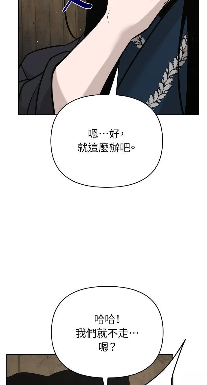 第45话91