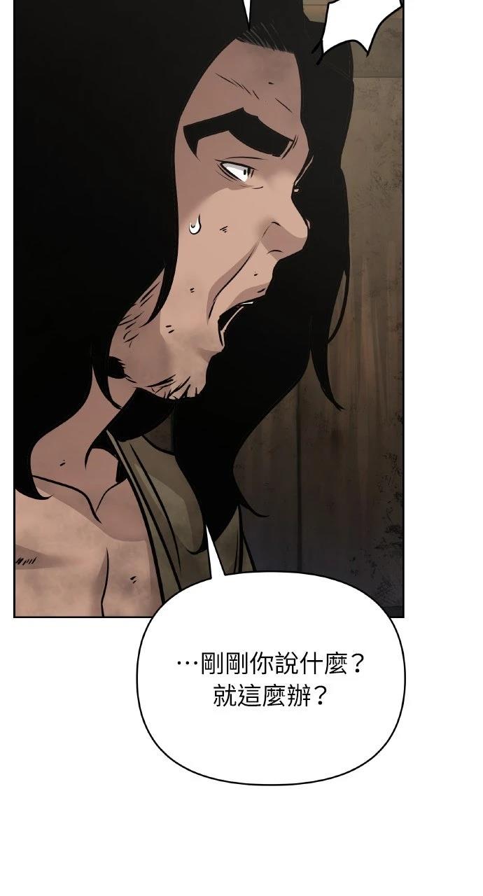 第45话92