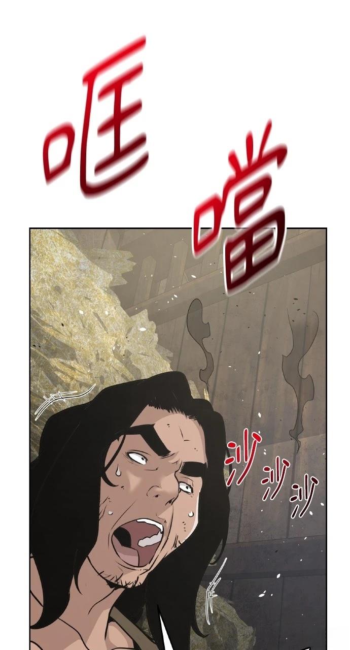 第45话93