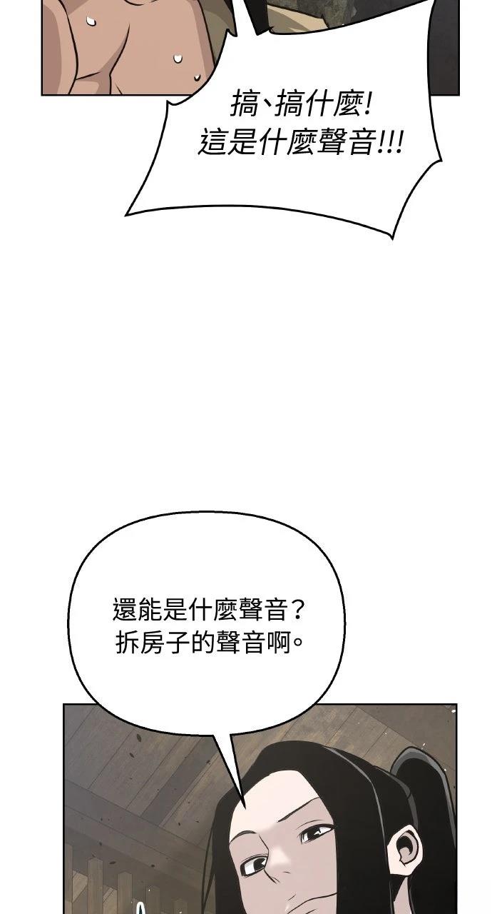 第45话94