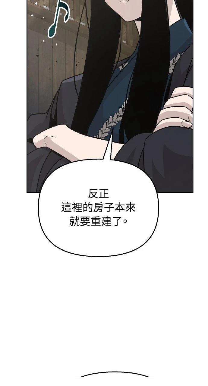 第45话95