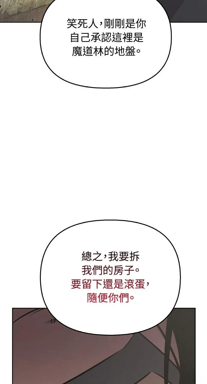 第45话97