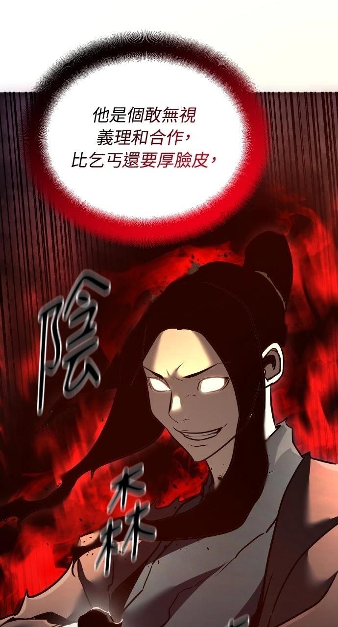 第45话99