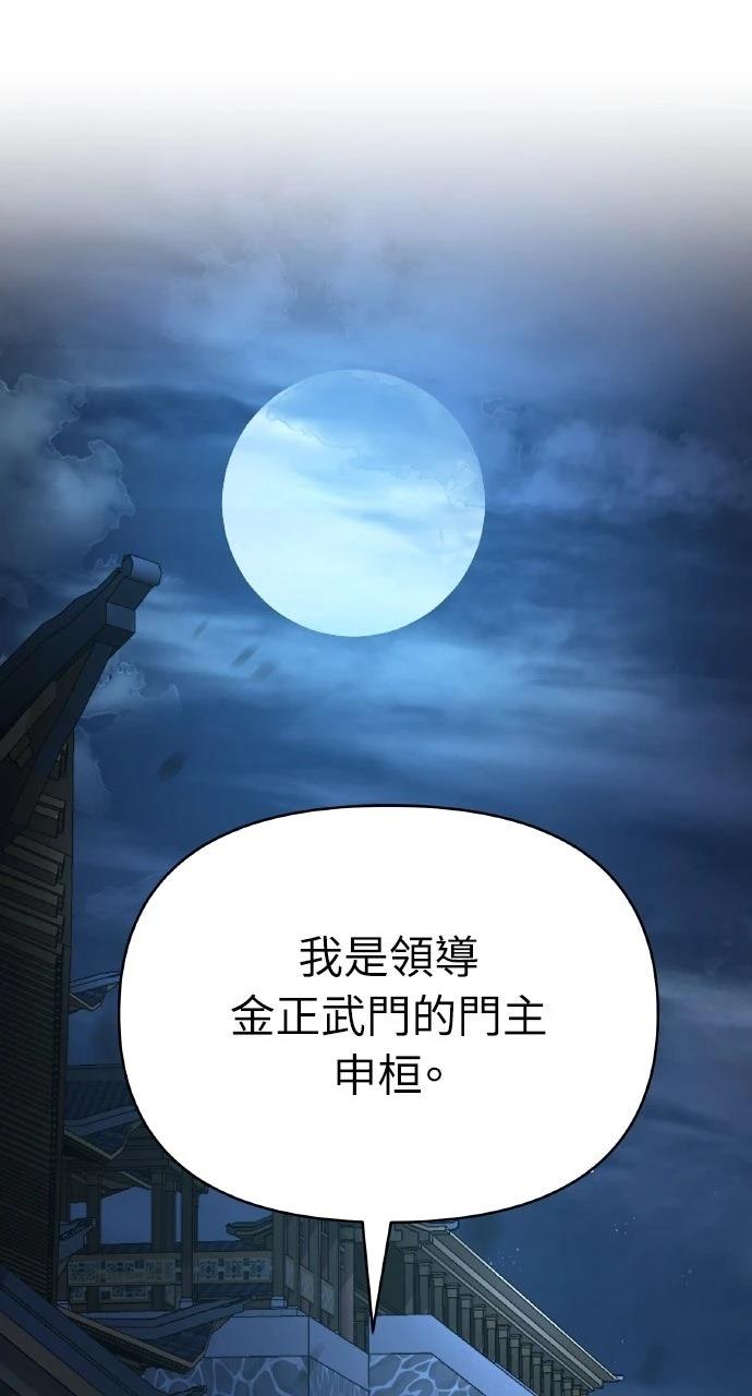 第33话0