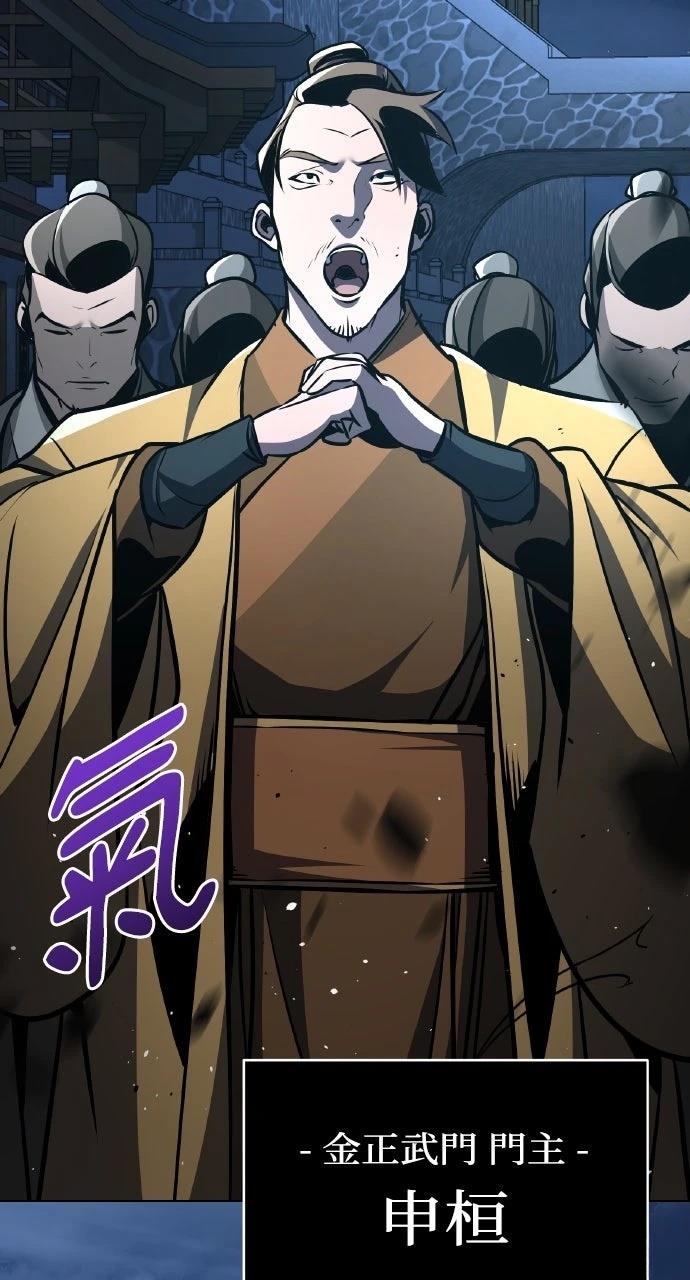 第33话1