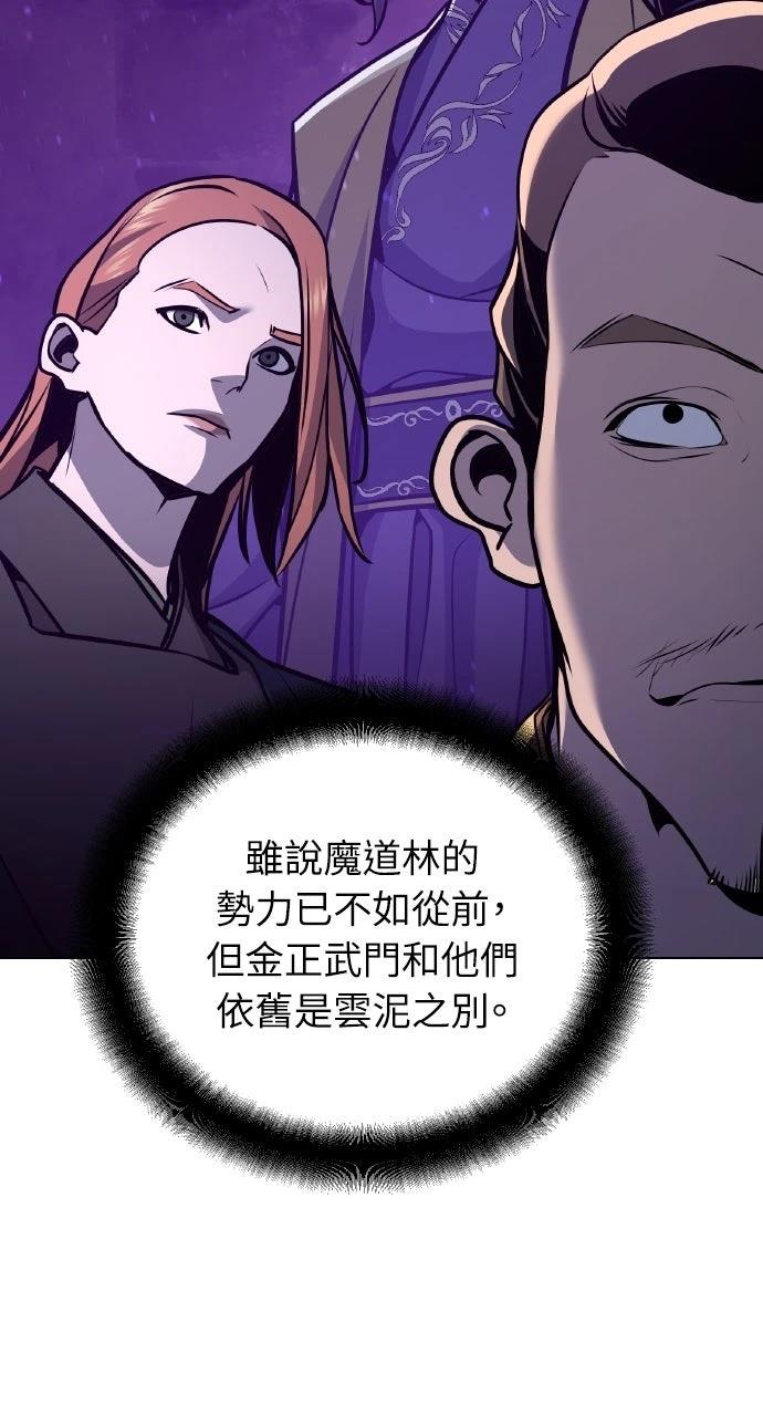 第33话10
