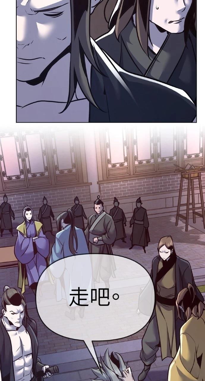 第33话101
