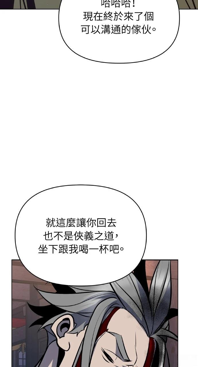 第33话105