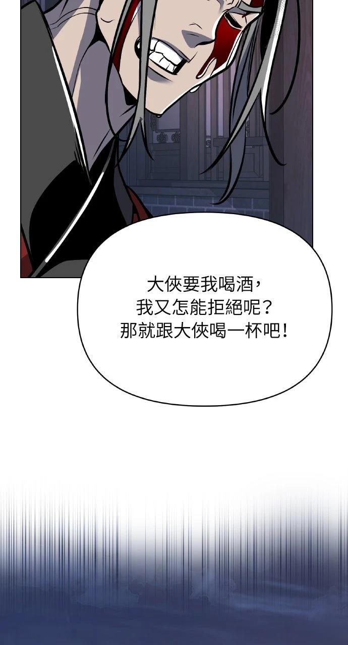 第33话106