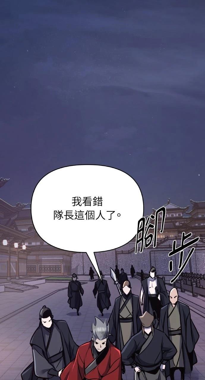 第33话107