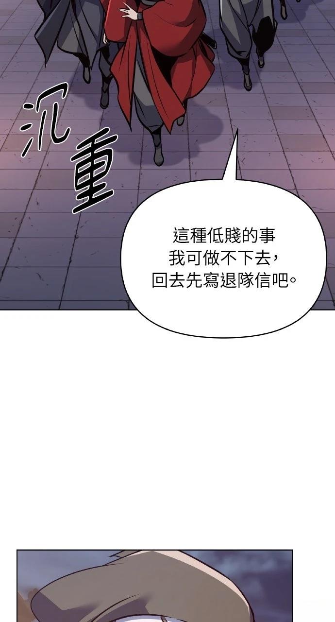 第33话108