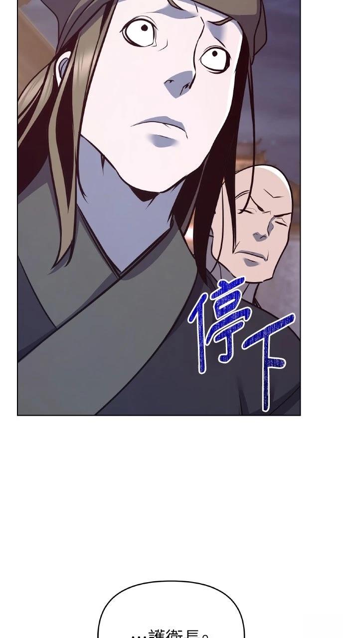 第33话109